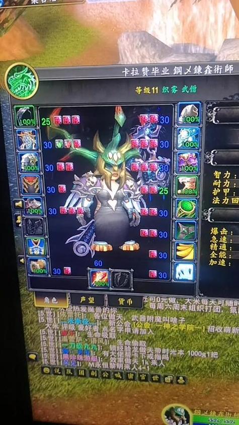 龙傲天直装辅助入口缩略图