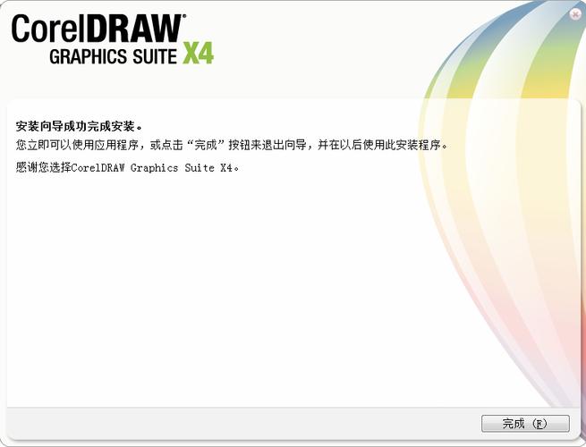 coreldraw x4免费版最新版本更新内容游戏截图