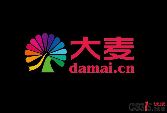 大麦网app安装最新版本更新内容