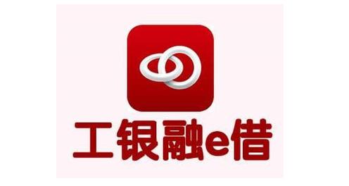 工行融e行 app官方图标