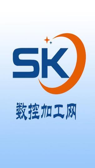 cnc仿真软件手机版官方安装最新版本游戏截图