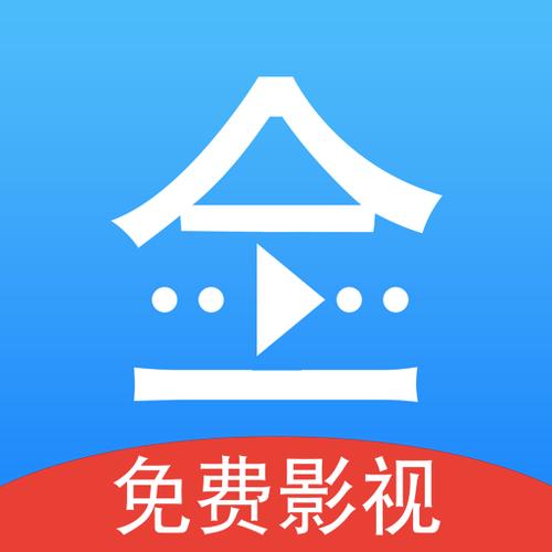 影视大全布丸pc端官网图标