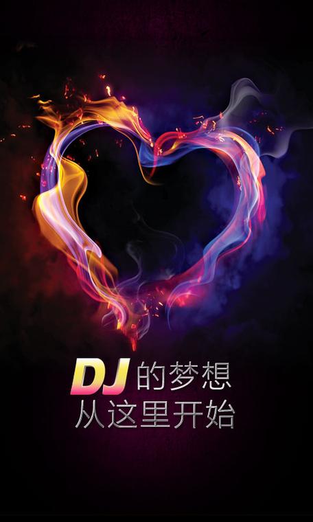 DJ手机版打碟软件截图