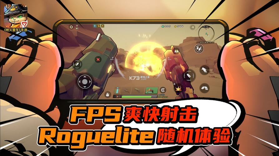 枪火重生修改器v.1.0图标