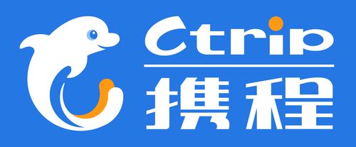 携程ebooking商家版及安装方法图标