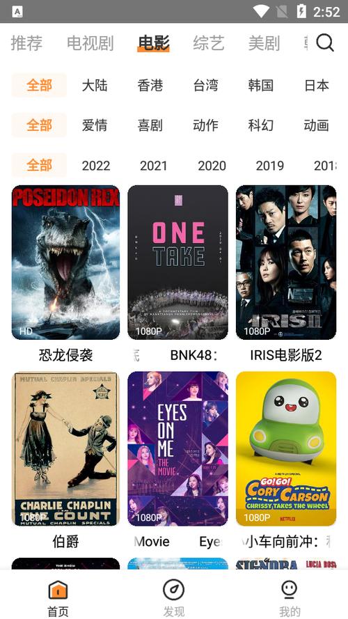 醉拳影视app官方安装最新版特色缩略图