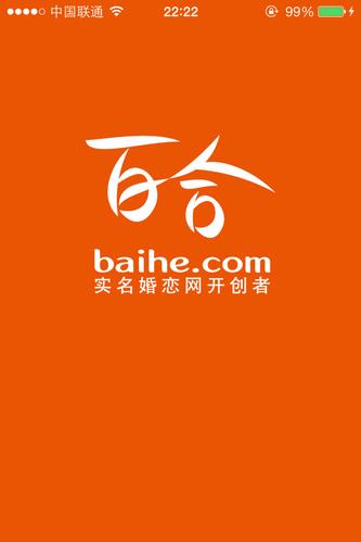 百合婚恋网app官网