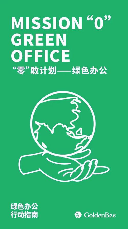 office2014绿色精简版安装方法与注意事项截图