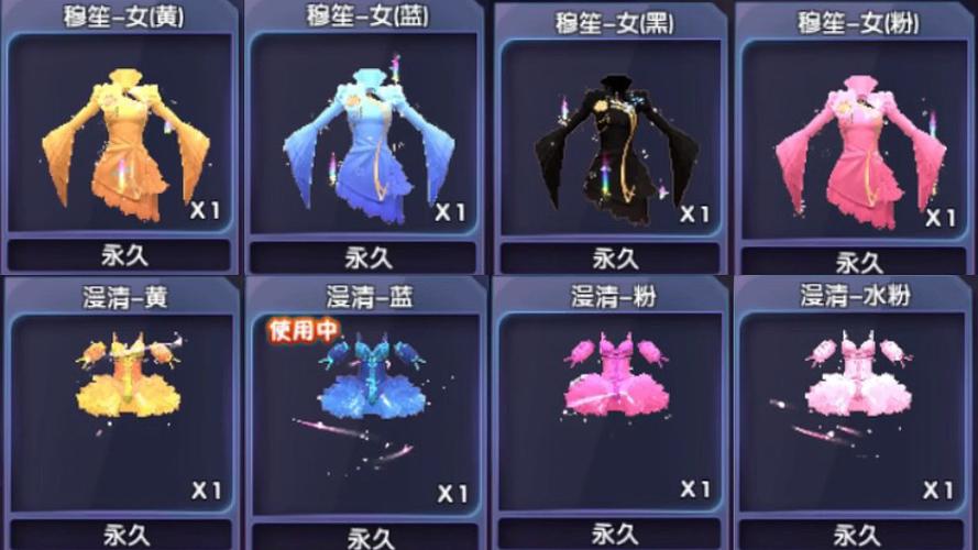 4399touch炫舞神秘面纱