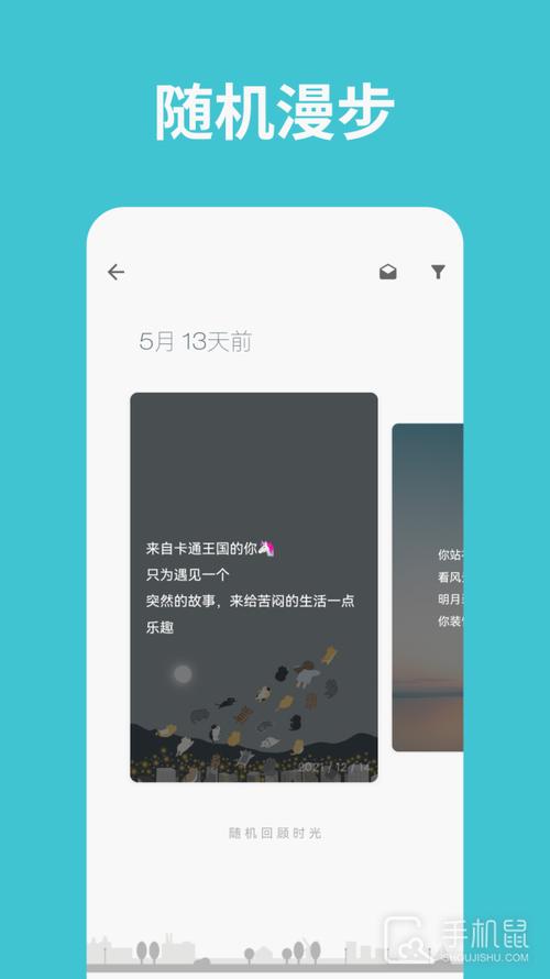 手机桌面记事本app最新版本更新内容介绍截图