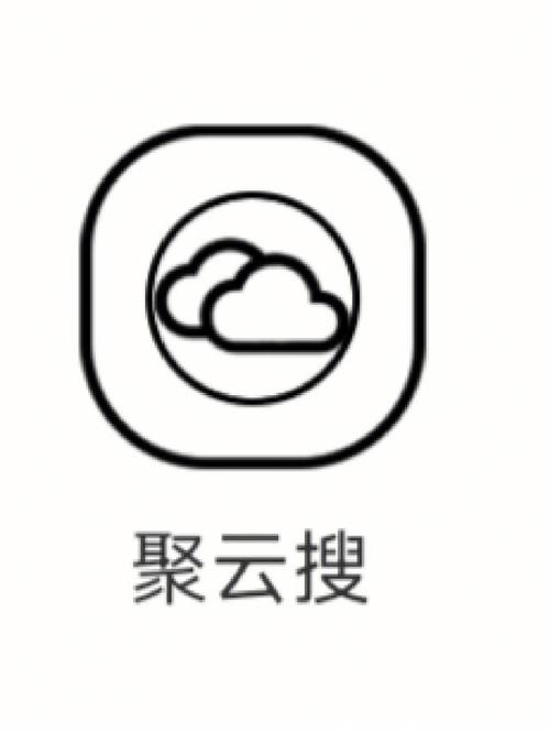 聚云搜app官网截图