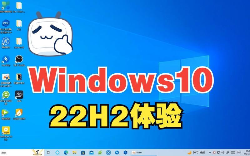 Win10纯净版22H2.0最新版本更新内容图标