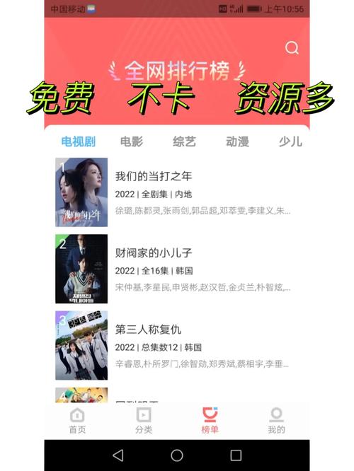 风信追剧官方2024最新版图标