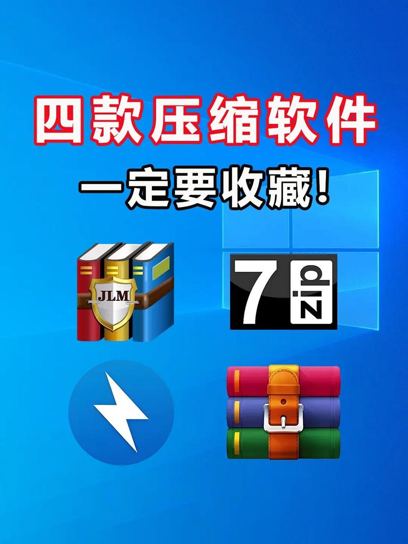 好压缩文件管理器app最新版本更新内容介绍缩略图