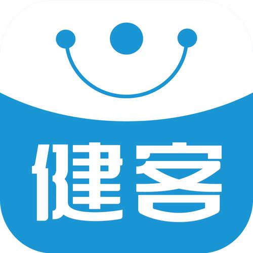 健客医生app官方截图