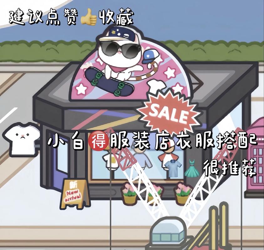 米加小镇世界1.85版本截图