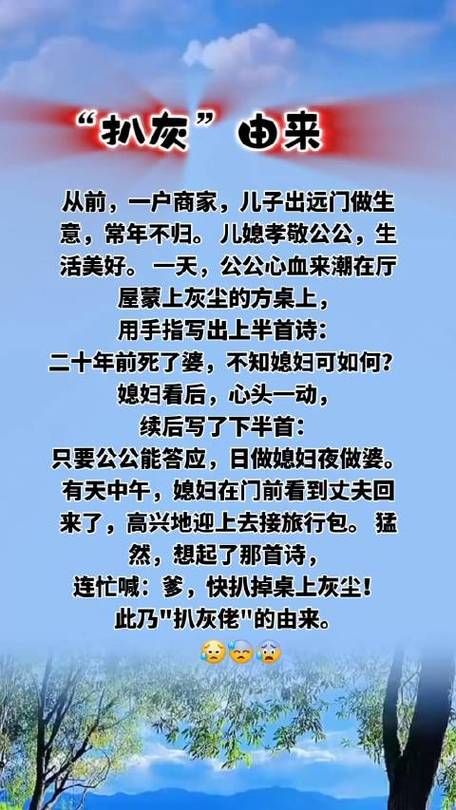 扒灰小说全章节免费阅读游戏截图