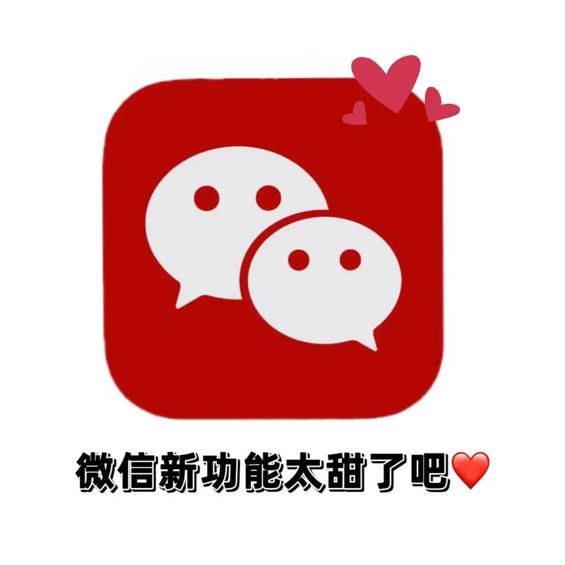 微信斗图神器图标