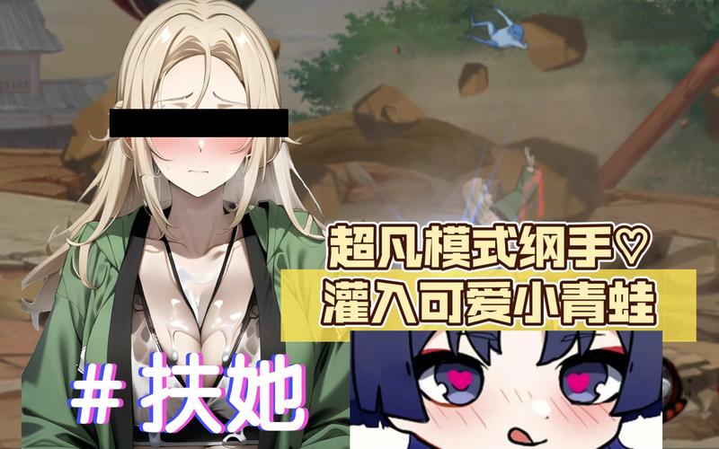 扶她动漫app官方最新版本更新内容游戏截图