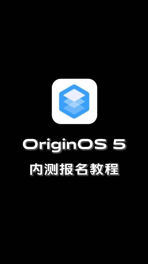 originos5.0升级包官网缩略图