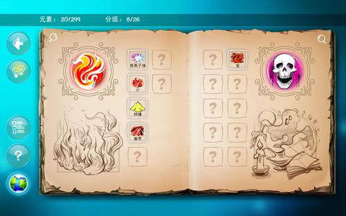 涂鸦上帝2.0最新版本更新内容截图