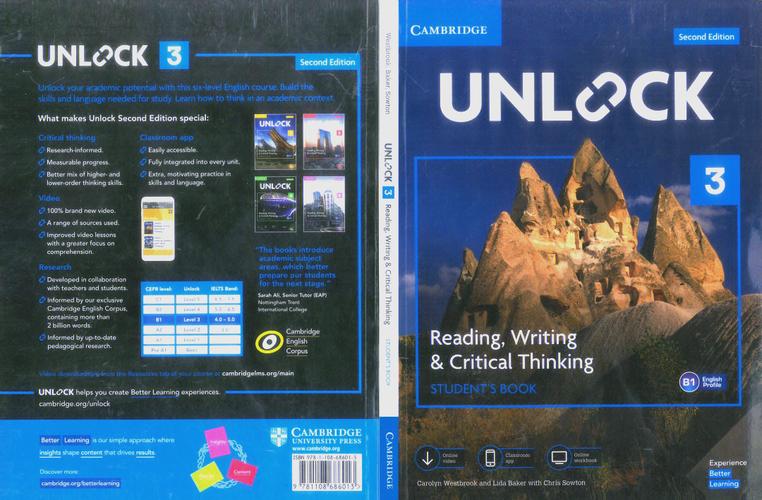 unlocker2绿色版v3.0安装图标