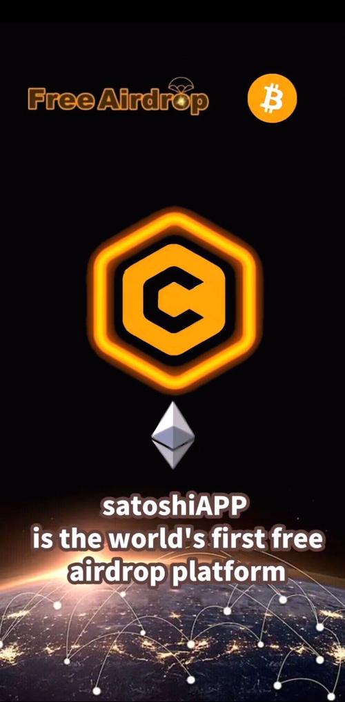 CORE币挖矿App缩略图