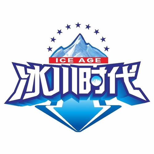 冰川时代正版入口截图