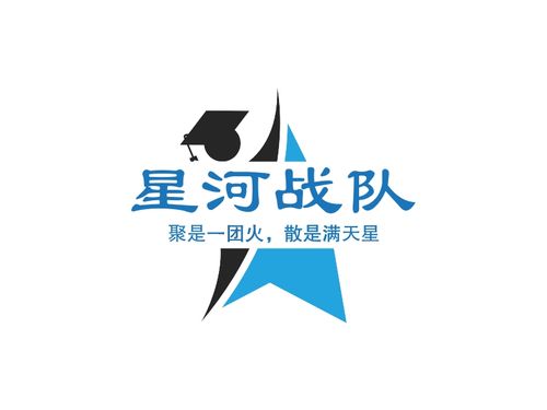 星河战队5000游游戏截图