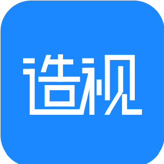 造视视频制作免费版