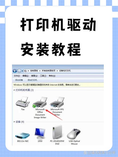 brotherdcp7057驱动程序安装步骤详解缩略图