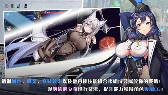 星陨计划cg全解锁无广告版