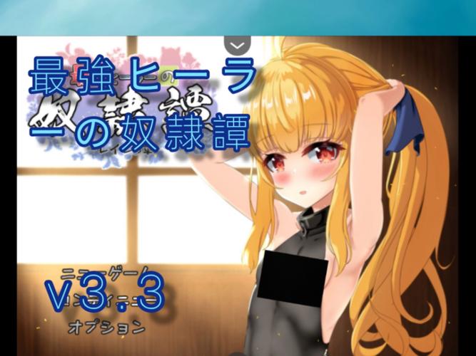 奴化少女训练计划2.0免费版图标