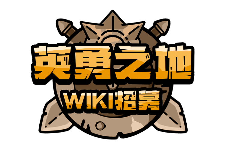 wiki官方网站入口缩略图