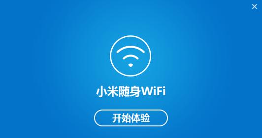 小米wifi驱动win10缩略图