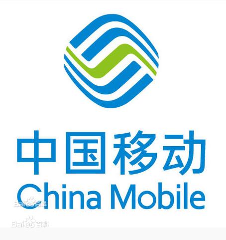 湖南移动和办公app官网截图