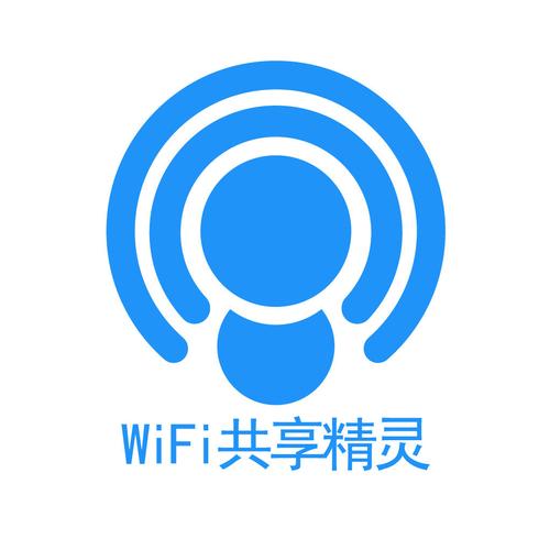 WiFi共享精灵app安装最新版本2024图标