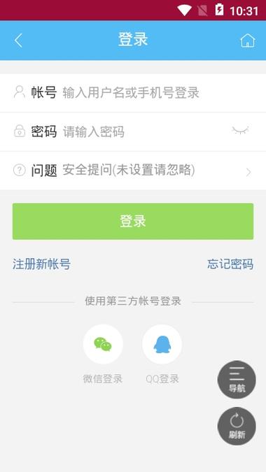辅助岛v1.0.1最新版本更新内容介绍