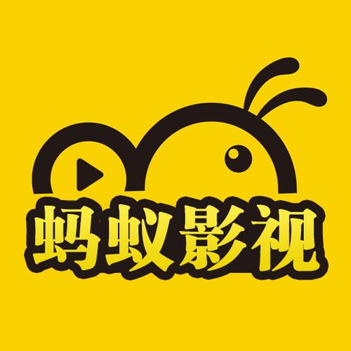 蚂蚁影视v3最新版本