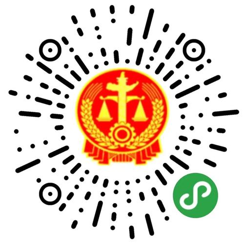 人民法院在线服务截图