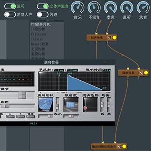 疯歌音效平台(电脑版)截图