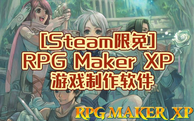 RPG游戏制作大师XP最新版本更新内容图标