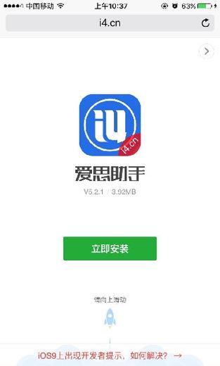 全破解品爱阁破解版安装截图