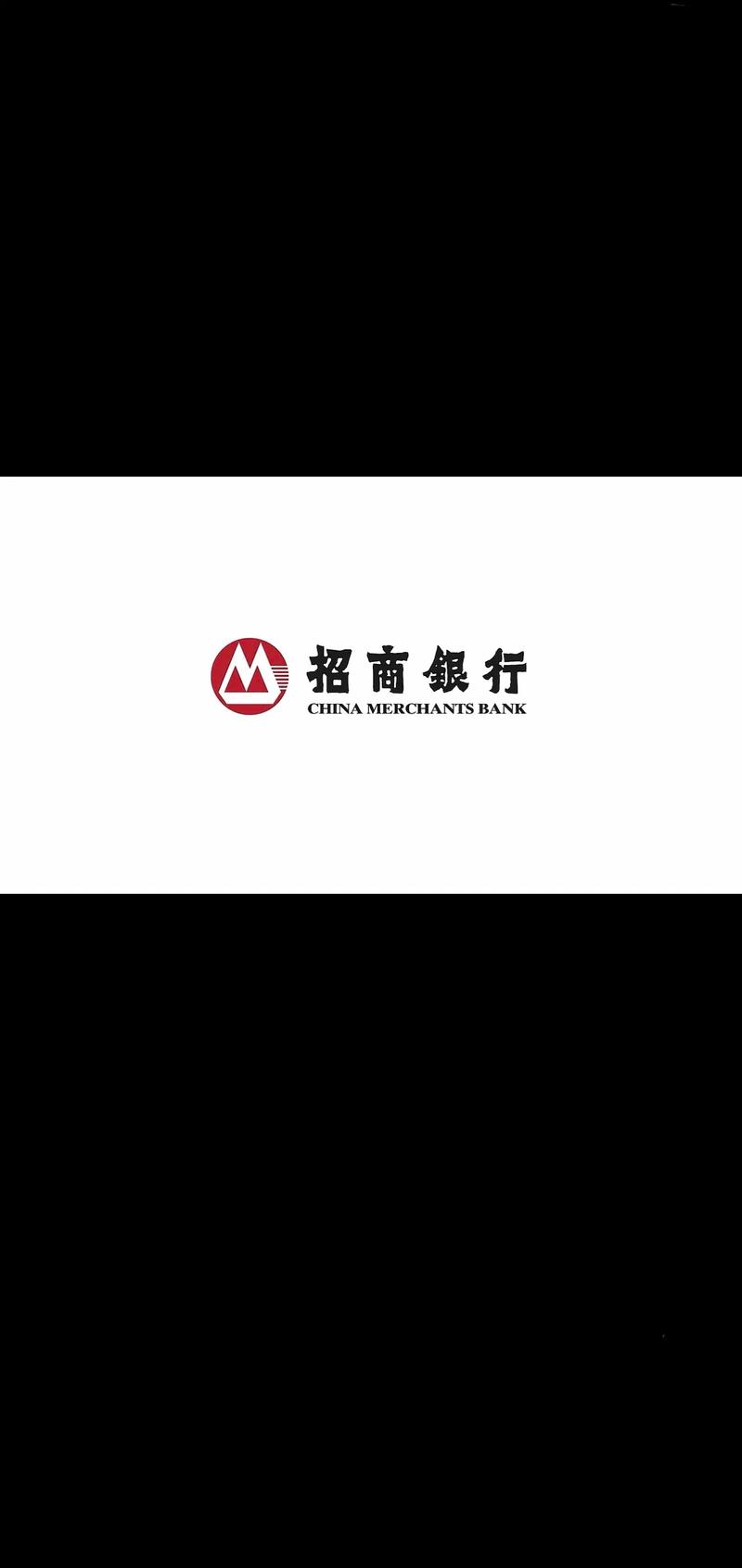 pc专业版招商银行个人银行app安装官网最新版