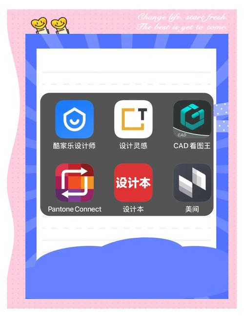 室内设计软件手机版