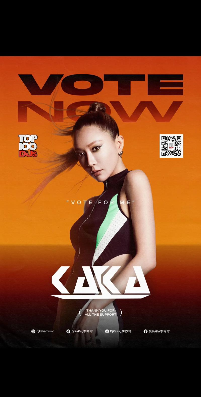 2024年最火DJ版歌曲