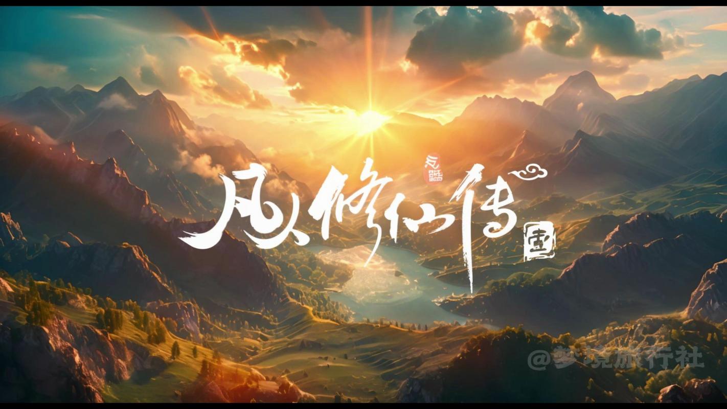 诛仙和凡人修仙传哪个好看缩略图