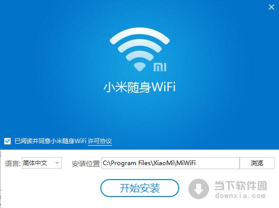 小米随身wifi驱动更新缩略图