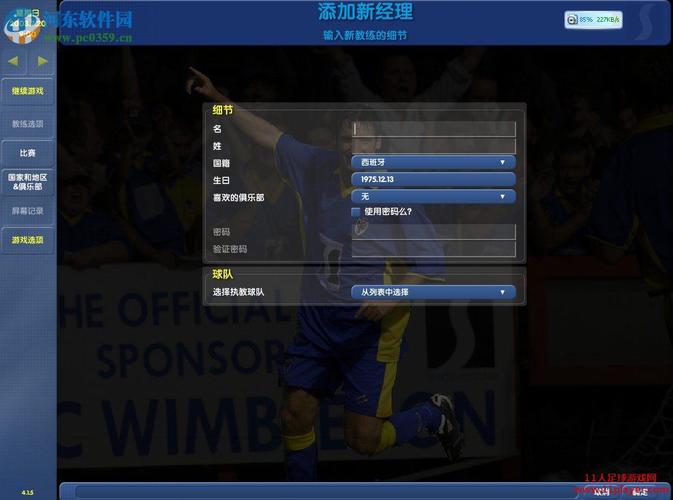 cm0304软件官方正版
