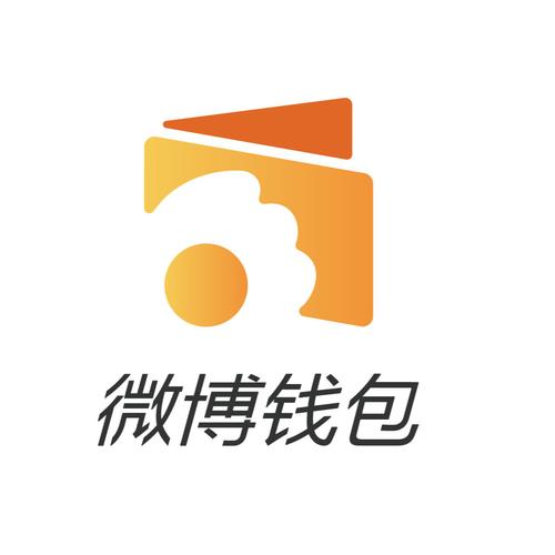 苹果版微博钱包app官方截图